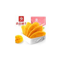 [69 optional 8 pieces] liangpinpuzi light sweet dried mango 80g snack, preserved fruit, dried fruit