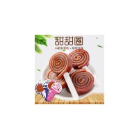 Guangsheng Kung Fu Hawthorn roll Xiaozi time doughnut fruit Danpi hawthorn cake lollipop snack prese