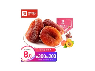 Liangpinpuzi Turkey dried apricot 100g preserved fruit dried candied special products leisure net re